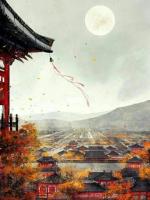 姜若遥周砚临