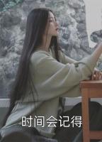 重生之双面千金