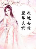 墨雨烬如霜