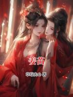 姜苗