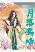 踹开渣男虐渣妹，重生国士打脸全员