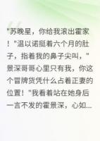 悔婚当夜，权臣前夫哭着跪求复合