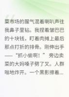 我能看到别人身上的罪恶值