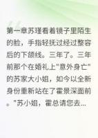 那晚的验孕棒暴露了我的身份