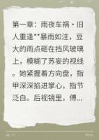 破镜归真