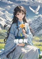 惜春时精选章节免费在线阅读