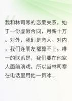 墙角的小兰花小说《法医小姐别跑》免费章节在线阅读