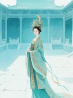 《女官驯帝：陛下，朝政归我管》精彩章节阅读：精选章节