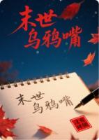 徐天林雨薇小说在线阅读：精选章节