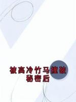 【路斯遇方知有】精彩导读全文免费阅读