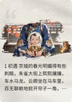 凤栖残阳生