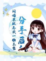 夏若安冷泽熙小说《暗恋成真！总裁请戴好婚戒》章节免费在线阅读