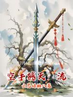 池怀中池寒枫池雪霁小说在线免费阅读：第17章