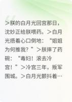 被雷劈后朕靠吃瓜续命