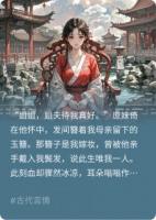 他可真是个好姐夫