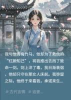 主角叫周芒江时宜的小说精选章节在线阅读