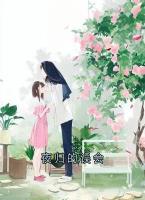 苏言星陆钦州是哪部小说里的人物 夜归的误会章节阅读