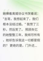 苏晚晚林小雨小说在线免费阅读：精选章节