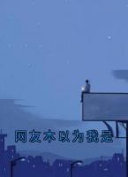 林景序赵祈宋知宜许初桐小说章节免费阅读：精彩导读