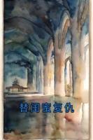 主角叫吱吱姜姜的小说：：第16章  在线阅读