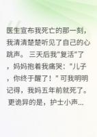 【陈轩江寻林海峰】精选章节免费全文阅读