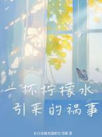 【江毅谭小雅】第7章7全文免费阅读