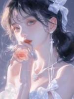 《见到未来宝宝后，我选择去父留子》精彩章节阅读：第2章2