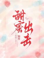 甜蜜出击
