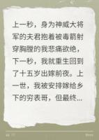 萧珩苏可心秦牧换红鸾：吾命昭昭免费章节在线阅读