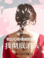 【金宁秦宴】第8章免费全文阅读