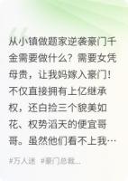 《网恋对象是我哥？我有三个哥！》谢予安谢辞风小说免费章节在线阅读
