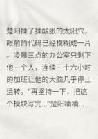星穹边缘