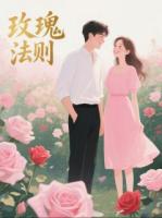 苏晚陆时宴小说全名《雪松与玫瑰诗》章节免费阅读