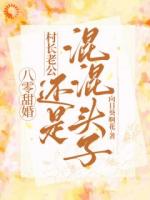 虞花陈己坤小说章节免费阅读：第6章