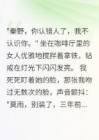 莫雨程天华是哪部小说主人公 死而复生的妻子对我说失忆了章节推荐