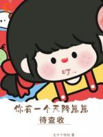 闪现一个娃娃，我成了豪门贵妇免费章节推荐：第6章