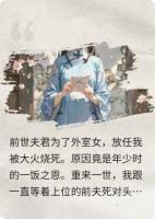 《卢氏长女》魏长遴孟云随魏子仪小说精彩章节在线阅读