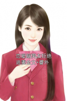 《恋爱脑男友拒绝追妻全文+番外》恋爱脑男友拒绝追妻第6章在线免费阅读