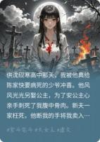 楚禾