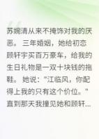 火葬场，她后悔已经晚了