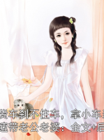 大货车刹不住车，拿小车当减速带老公老婆：全文+后续