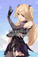 他也曾感到彷徨：结局+后续+完结
