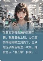 我在职场手撕
