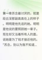 段少追妻路漫漫