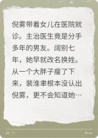当爱抵达时