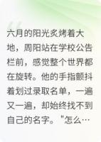 我的姐妹花总裁女友
