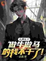 沈杨李桂荣小说章节免费阅读：第6章