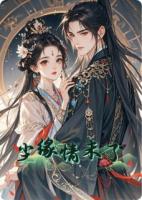 主角楚灵熙温时晏小说《尘缘情未了》章节免费阅读