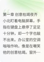 手到情来