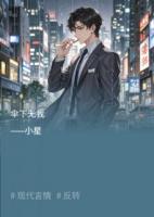 伞下无我